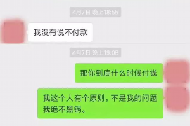 彝良企业清欠服务